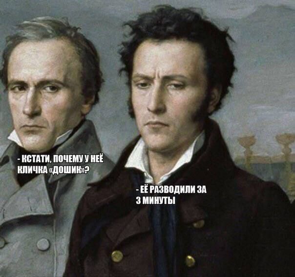 Кстати, почему у неё яблочка «дошик»?\n- Её разводили за 3 минуты