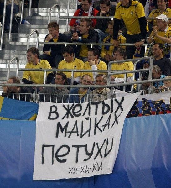 В желтых майках петухи
ху-хи-хи