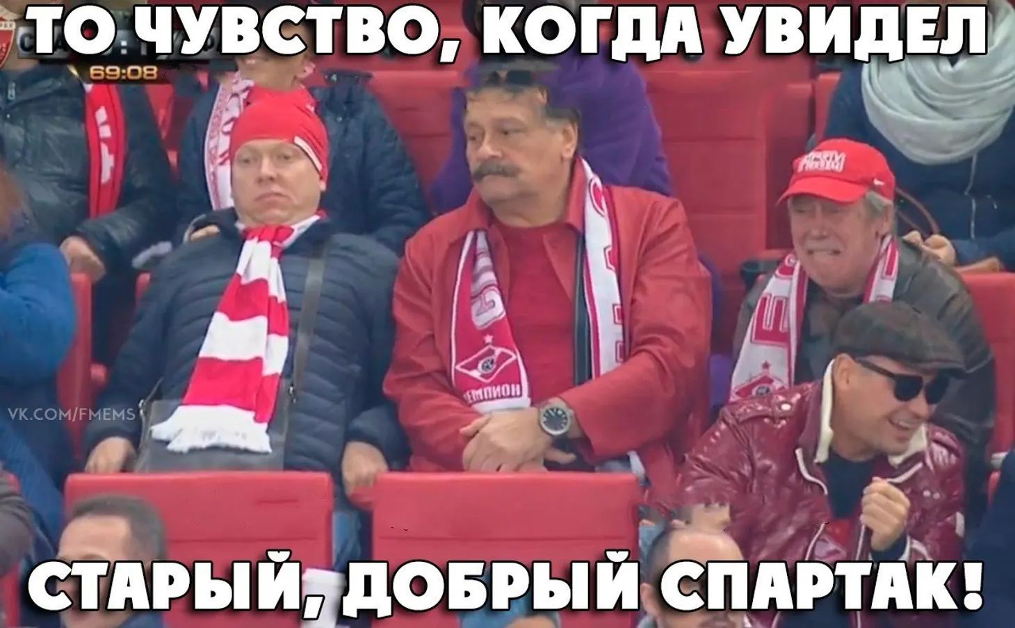 ТО ЧУВСТВО, КОГДА УВИДЕЛ СТАРЫЙ, ДОБРЫЙ СПАРТАК!
