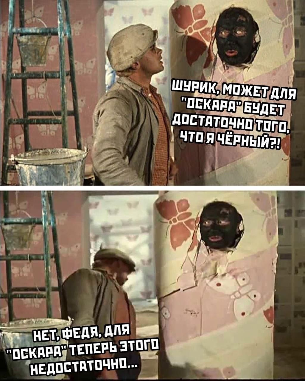 ШРИК, МОЖЕТ ДЛЯ 