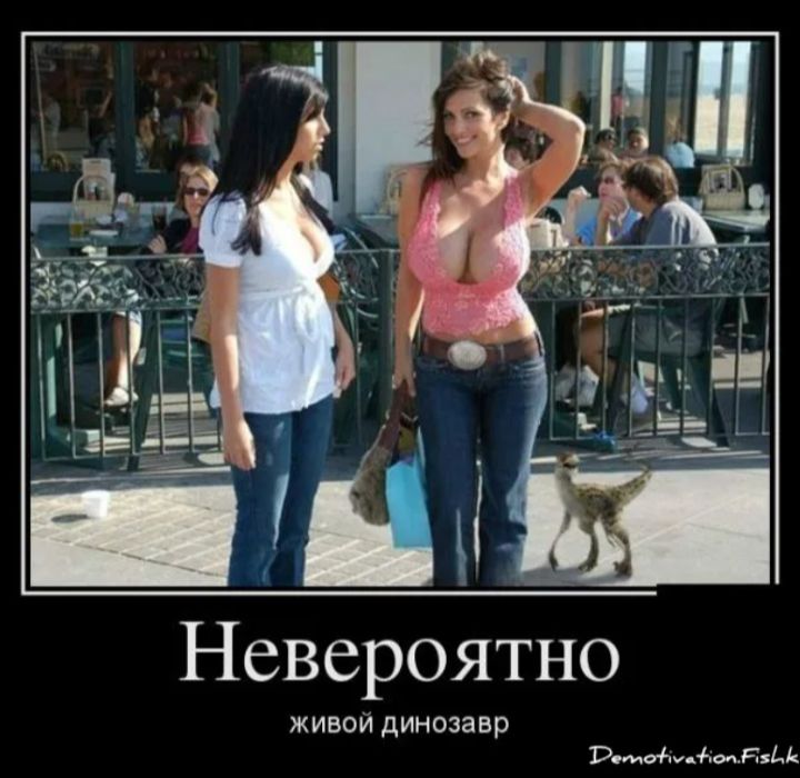 Невероятно живой динозавр