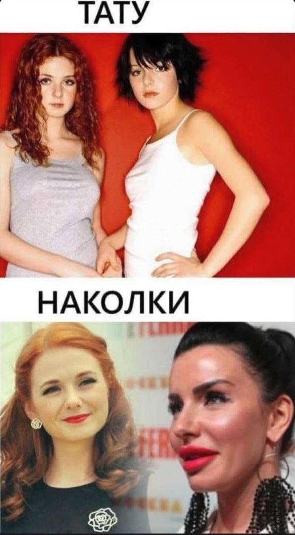 ТАТУ
НАКОЛКИ