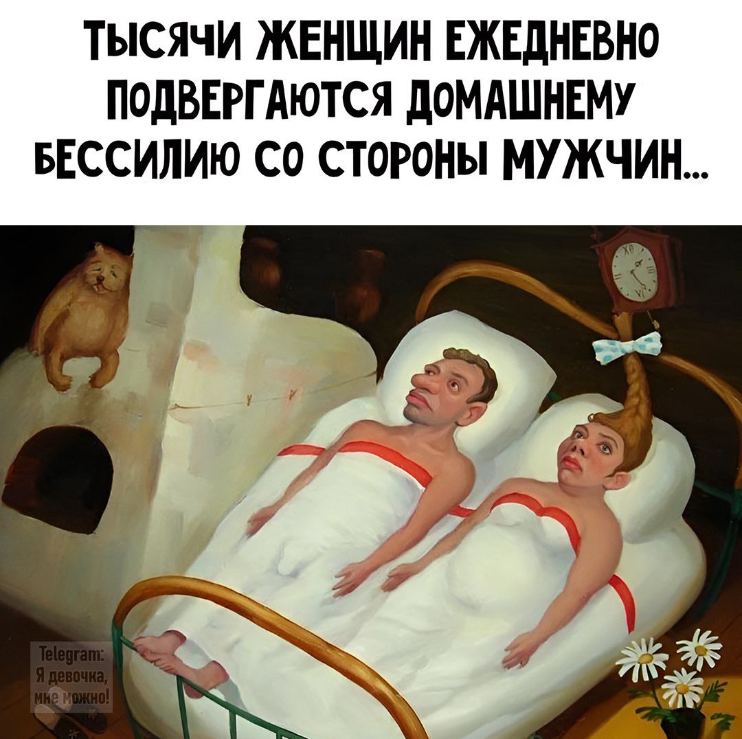 Тысячи женщин ежедневно подвергаются домашнему бессилию со стороны мужчин...