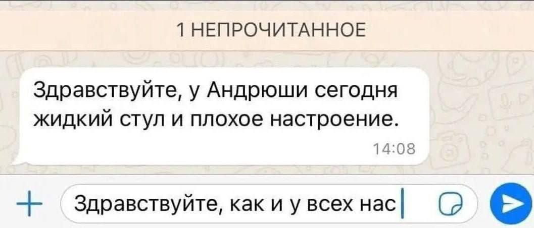 Здравствуйте, у Андрюши сегодня жидкий стул и плохое настроение.
Session ID: 1024406.