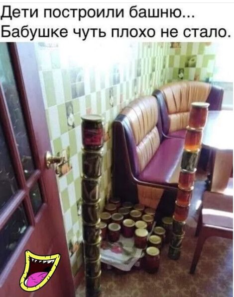 Дети построили башню... Бабушке чуть плохо не стало.