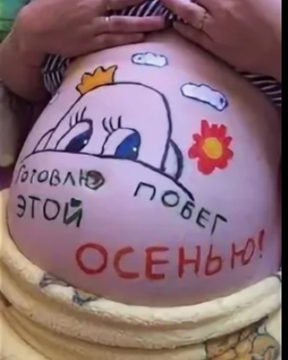 ГОВОВАНО ЭТОЙ ПОБЕГ ОСЕНЬЮ!