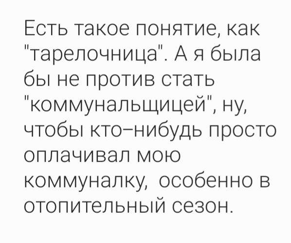 Есть такое понятие, как \