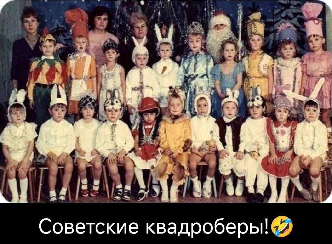 Советские квадроберы!🤣