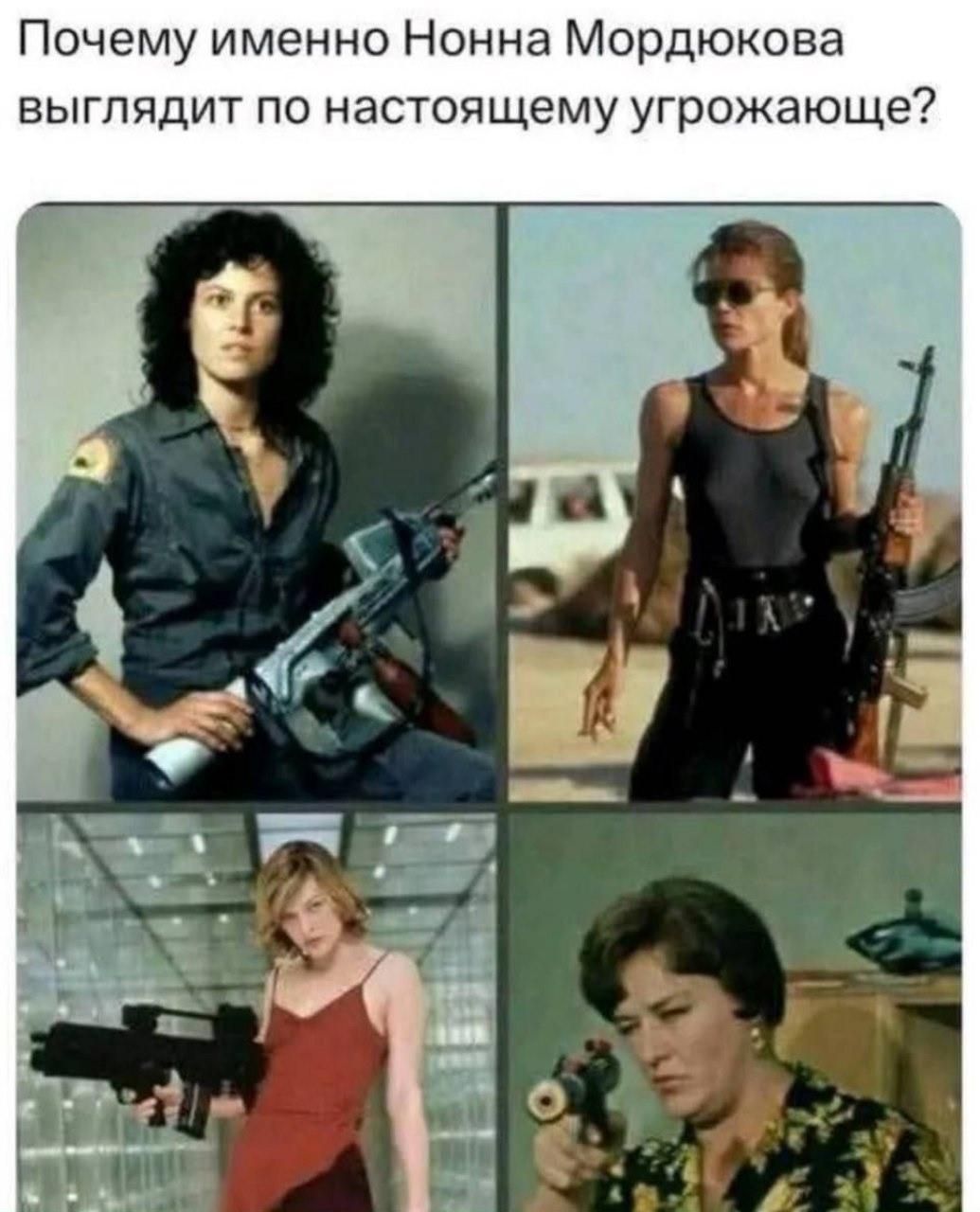 Почему именно Нонна Мордюкова выглядит по настоящему угрожающе?