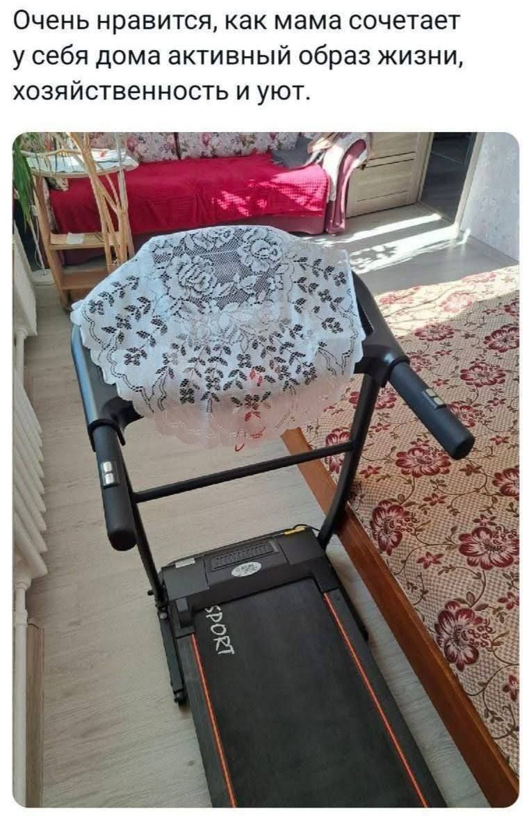Очень нравится, как мама сочетает у себя дома активный образ жизни, хозяйственность и уют.