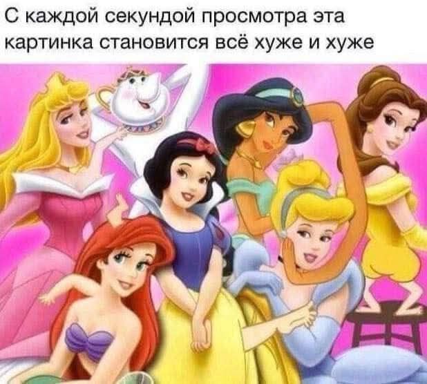 С каждой секундой просмотра эта картинка становится всё хуже и хуже