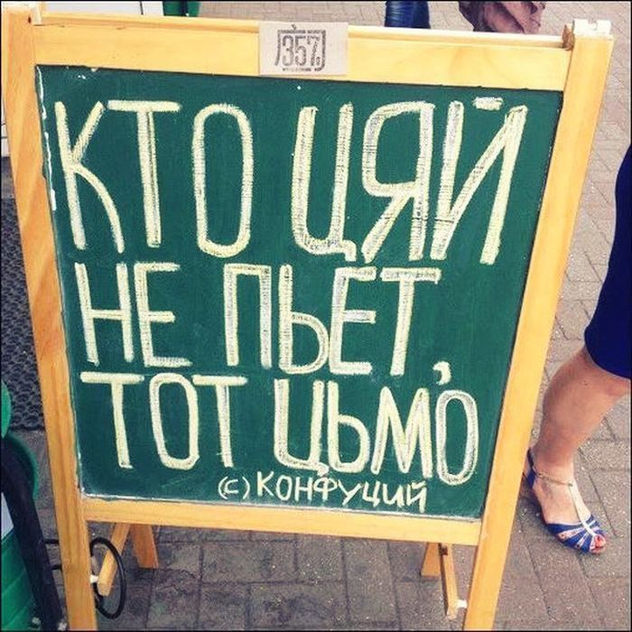 КТО ЧАЙ НЕ ПЬЕТ, ТОТ ЦИМО