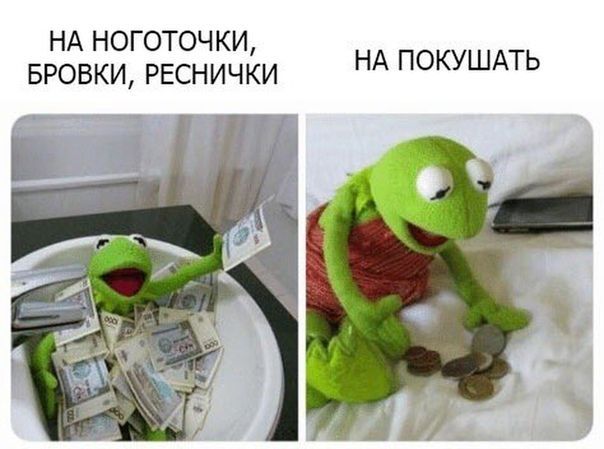 НА НОГОТОЧКИ, БРОВКИ, РЕСНИЧКИ\nНА ПОКУШАТЬ