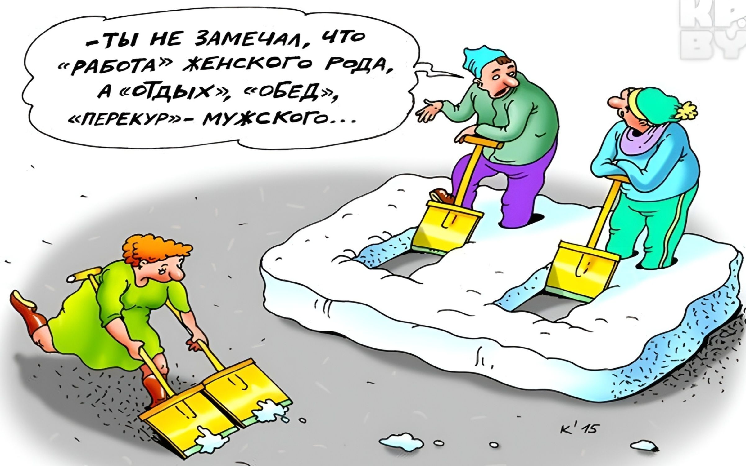 -ты не замечал, что 