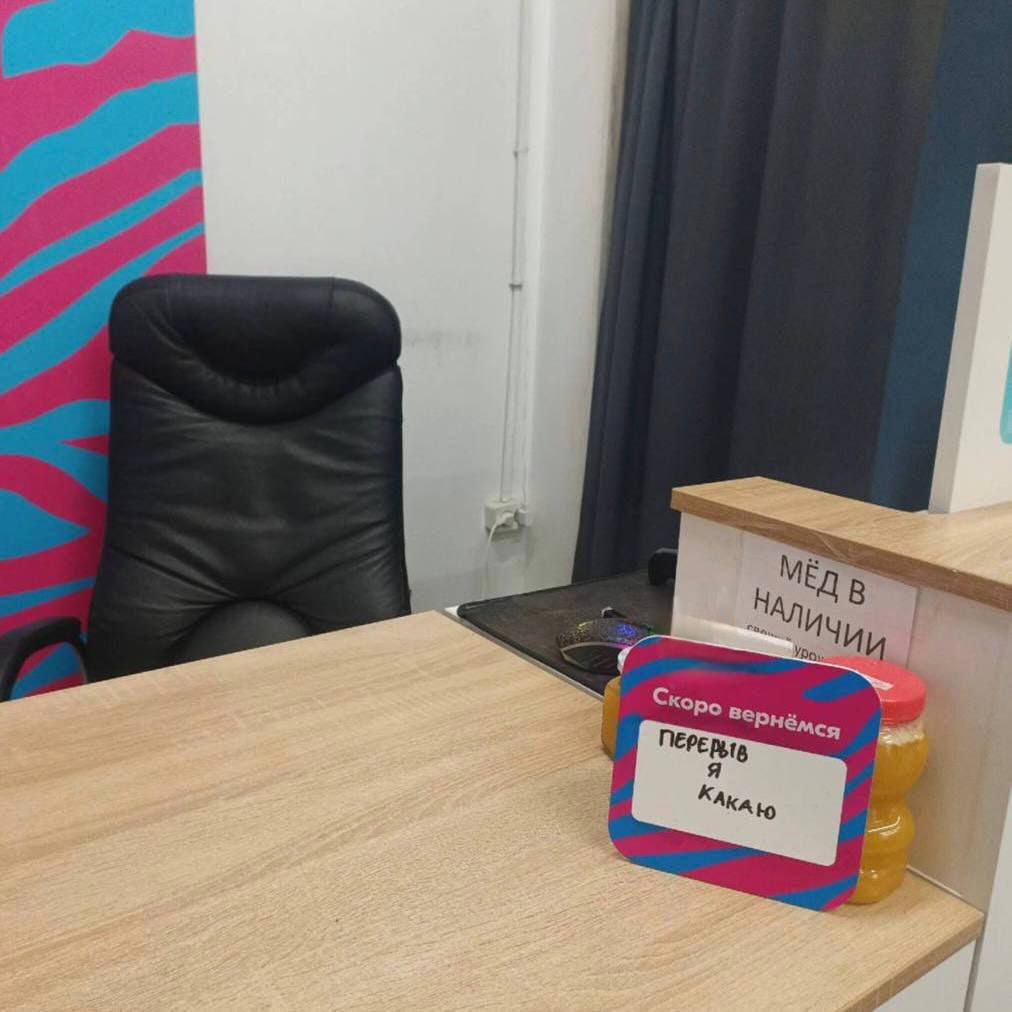 МЁД В НАЛИЧИИ
Скоро вернемся