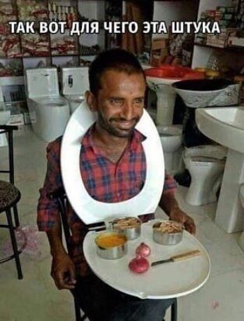 ТАК ВОТ ДЛЯ ЧЕГО ЭТА ШТУКА