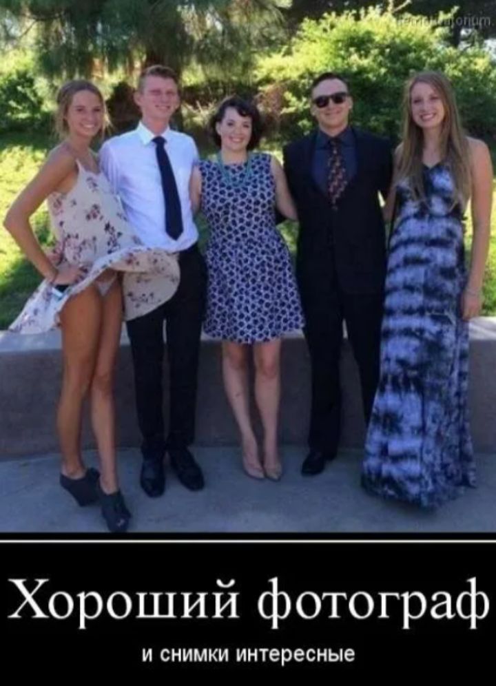 Хороший фотограф и снимки интересные