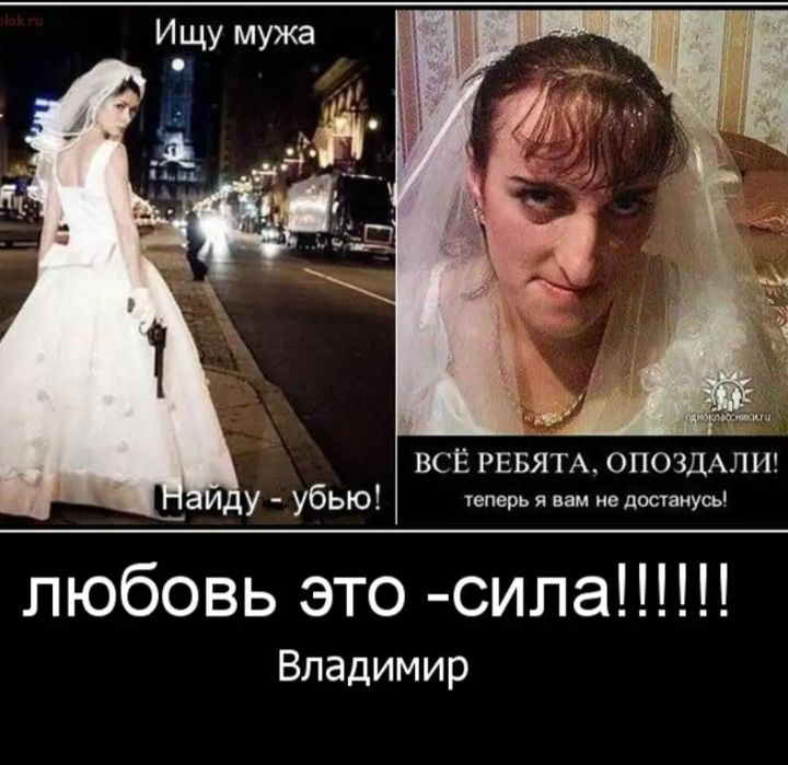 Ищу мужа
Наиду - убью!
ВСЁ РЕБЯТА, ОПОЗДАЛИ!
теперь я вам не достану!
любовь это -сила!!!!!
Владимир