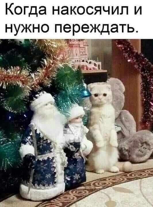 Когда накосячил и нужно переждать.