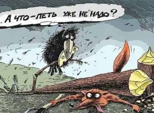 А ЧТО - ПЕТЬ ЖЕ НЕ НАЮ?