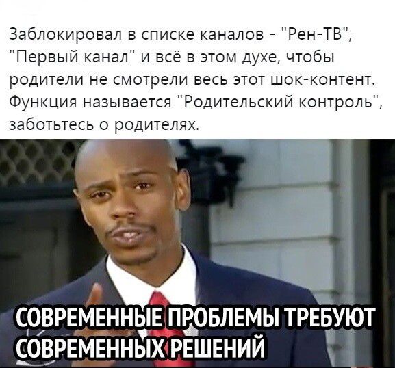 Заблокировал в списке каналов - \