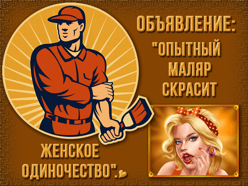 Объявление: 