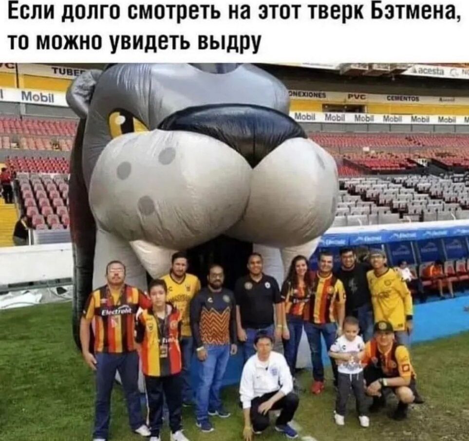 Если долго смотреть на этот тверк Бэтмена, то можно увидеть выдру