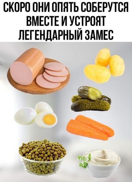 СКОРО ОНИ ОПЯТЬ СОБЕРУТСЯ ВМЕСТЕ И УСТРОЯТ ЛЕГЕНДАРНЫЙ ЗАМЕС