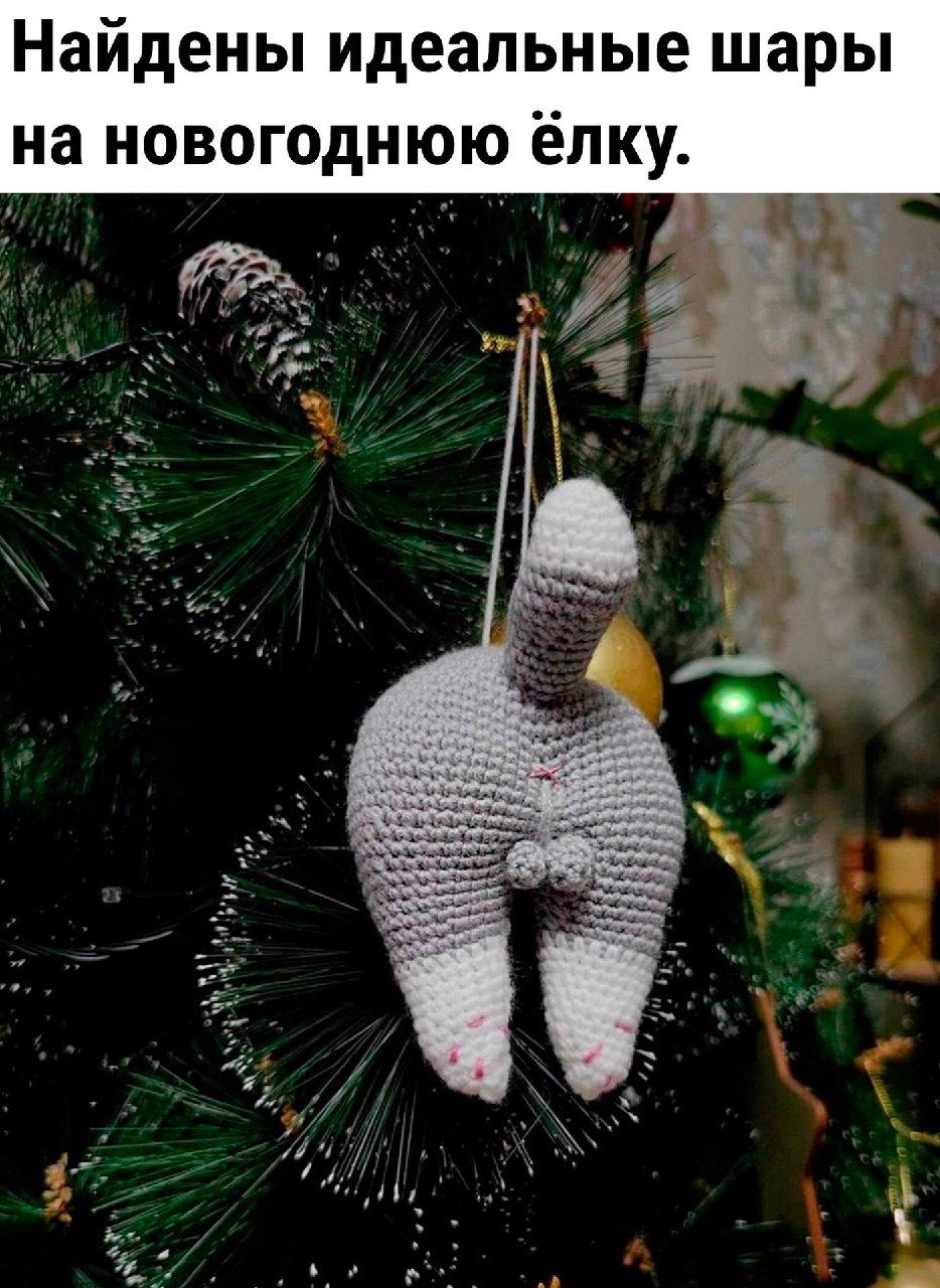 Найденны идеальные шары на новогоднюю ёлку.