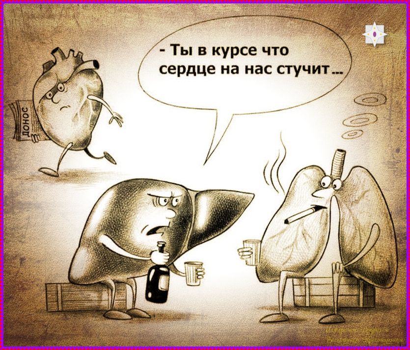 Ты в курсе что сердце на нас стучит...