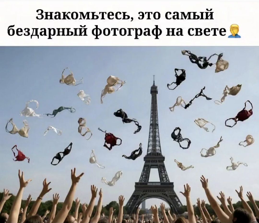 Знакомьтесь, это самый бездарный фотограф на свете emoji