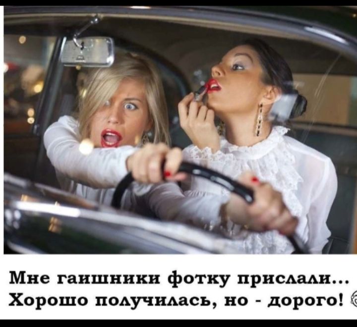 Мне гаишники фотку прислали... Хорошо получилось, но - дорого!