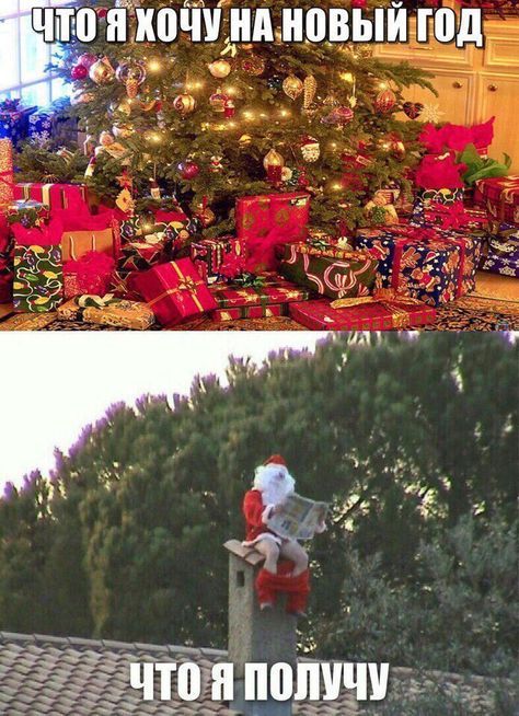 ЧТО Я ХОЧУ НА НОВЫЙ ГОД
ЧТО Я ПОЛУЧУ
