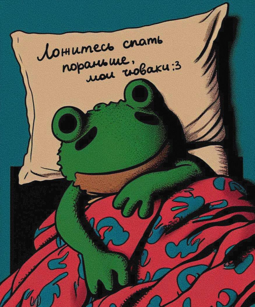 Ложитесь спать пораньше, мои котики :3