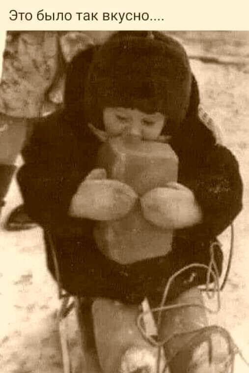 Это было так вкусно....