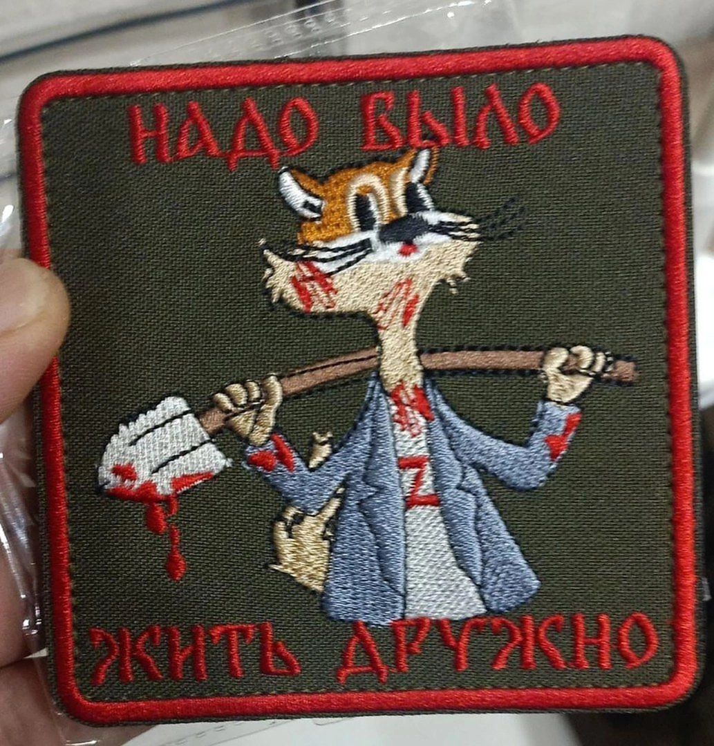 НАДО БЫЛО ЖИТЬ ИНОАЧЕ