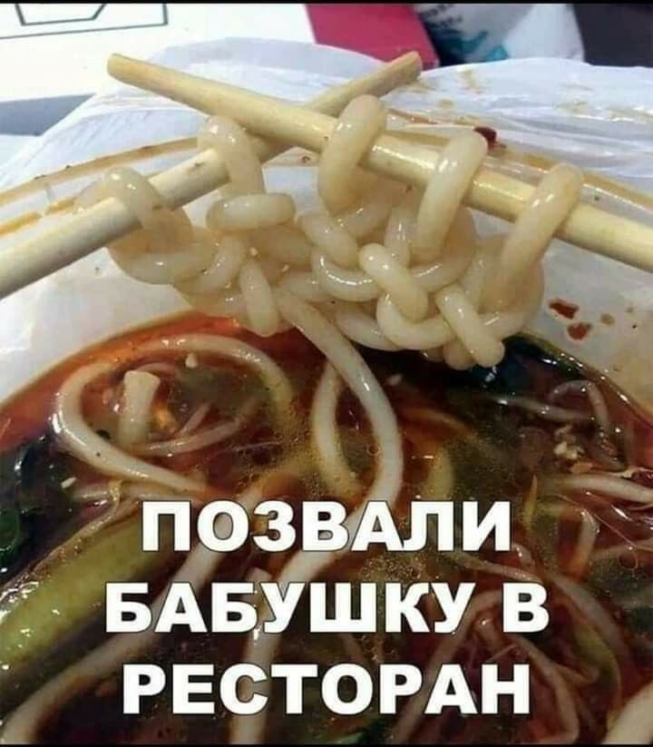 ПОЗВАЛИ БАБУШКУ В РЕСТОРАН