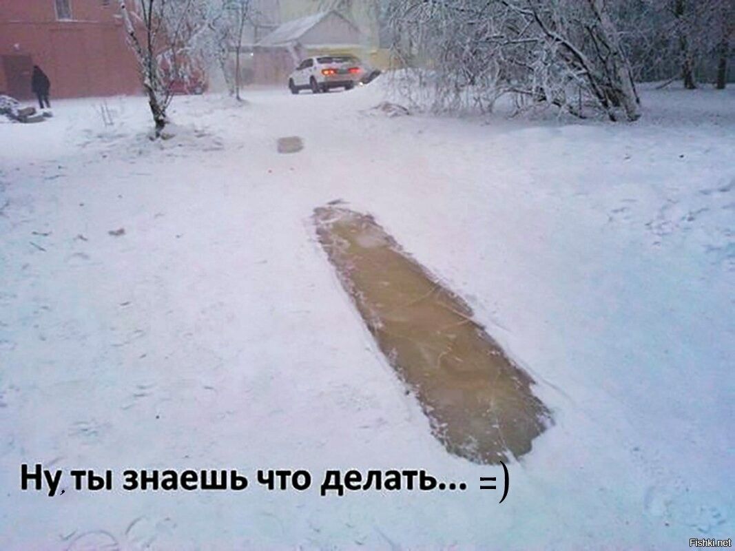Ну,ты знаешь что делать... =)