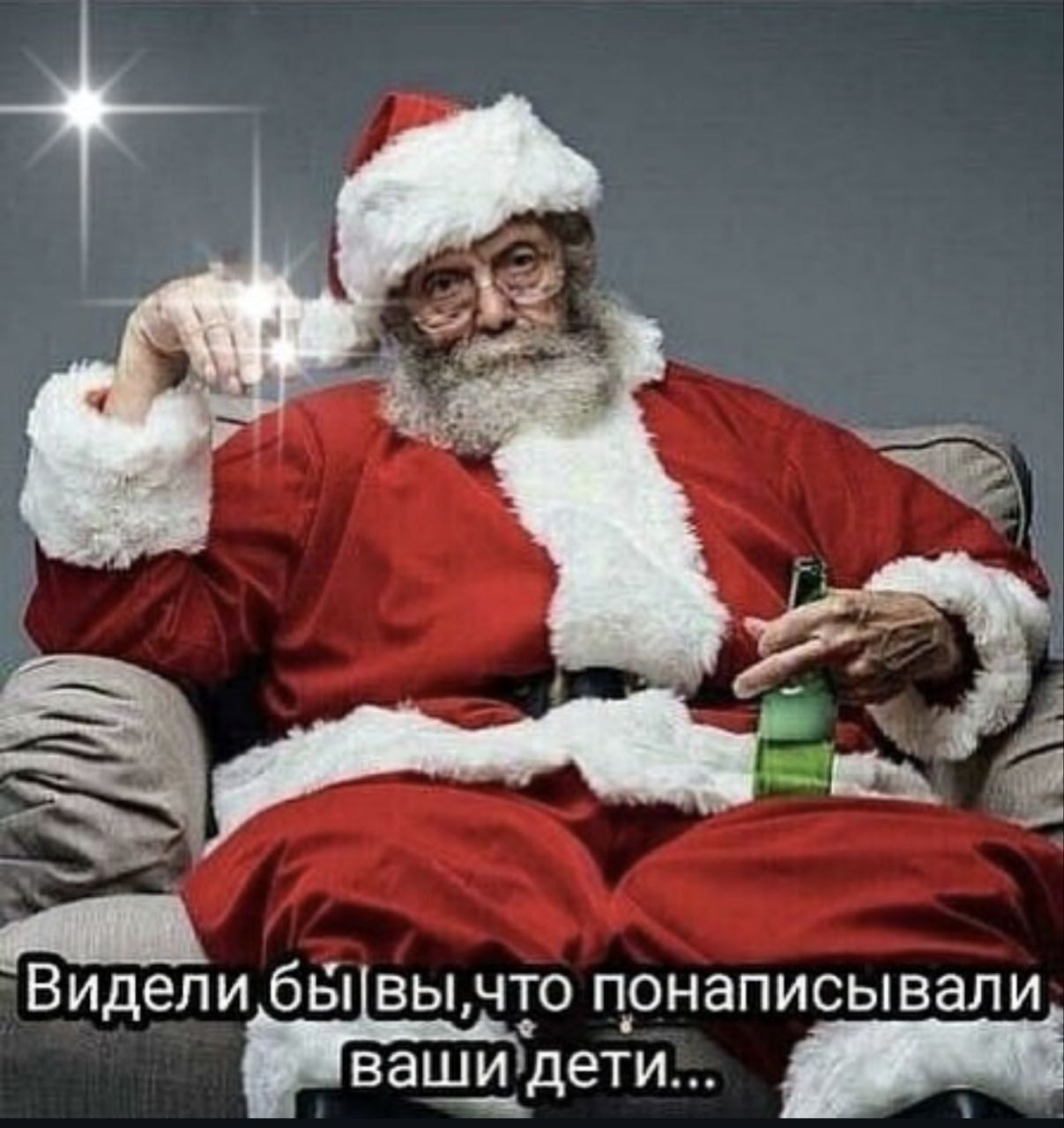 Видели бы вы,что пописывали ваши дети...