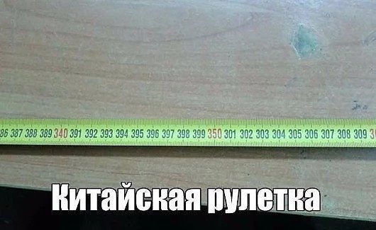Китайская рулетка
306 307 308 309 310 311 312 313 314 315 316 317 318 319 320 321 322 323 324 325 326 327 328 329 330 331 332 333 334 335 336 337 338 339 340 341 342 343 344 345 346 347 348 349 350