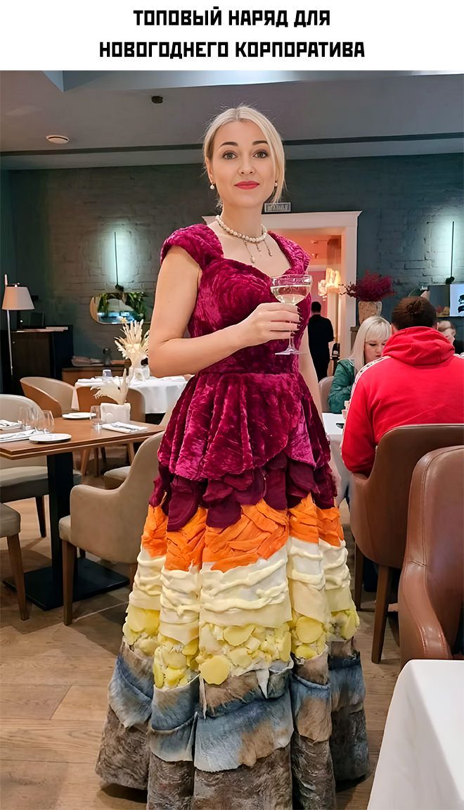 ТОПОВЫЙ НАРЯД ДЛЯ НОВОГОДНЕГО КОРПОРАТИВА