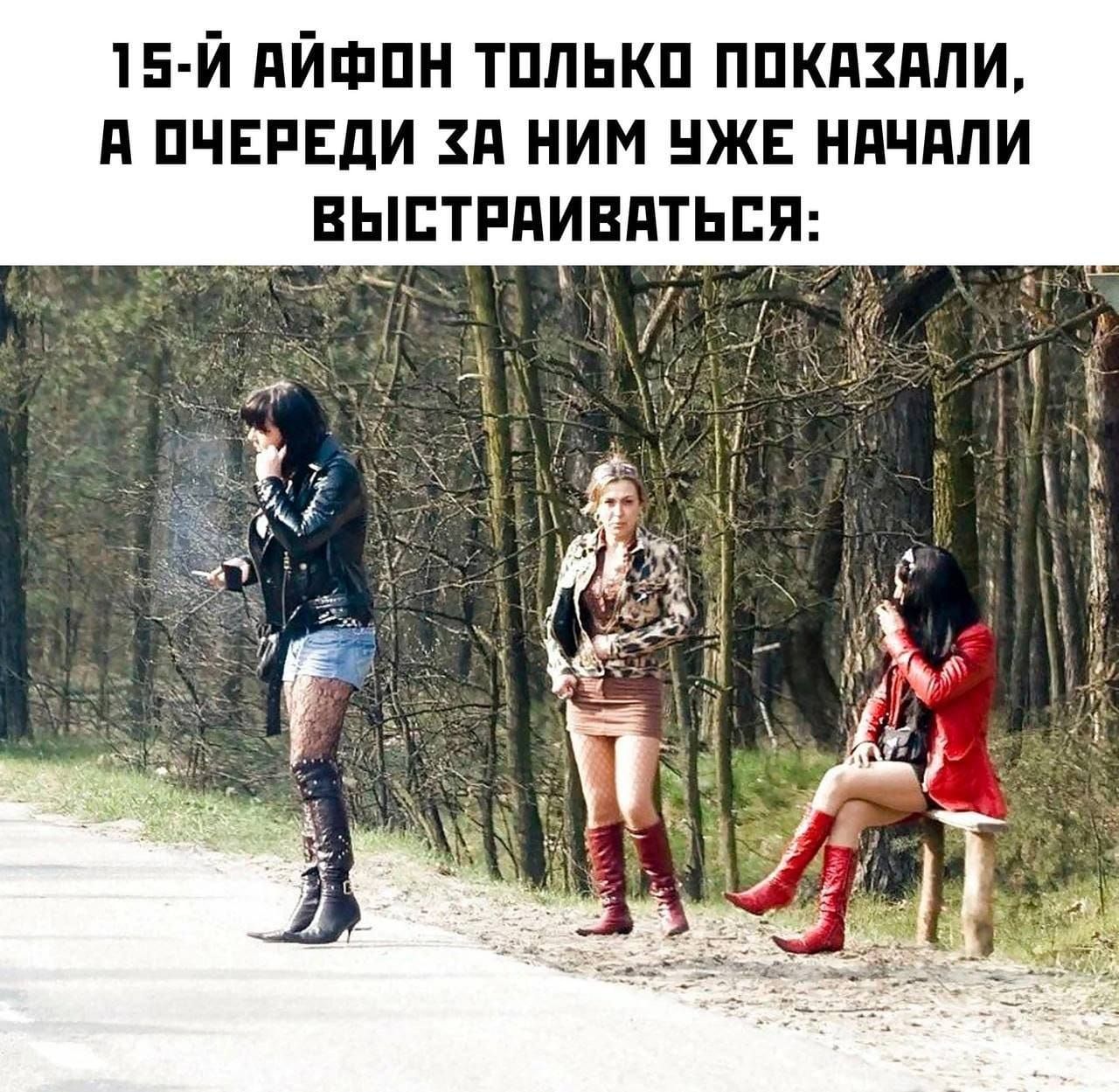 15-Й Айфон только показали, а очереди за ним уже начали выстраиваться: