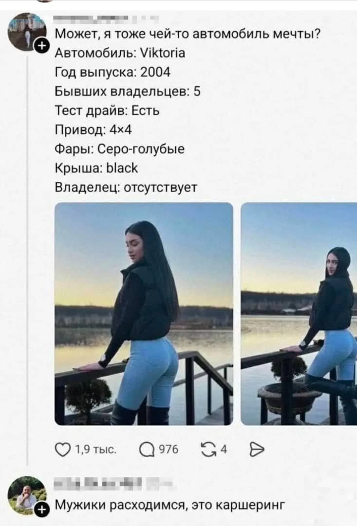 Может, я тоже чей-то автомобиль мечты? Автомобиль: Viktoria Год выпуска: 2004 Бывших владельцев: 5 Тест драйв: Есть Привод: 4x4 Фары: Серо-голубые Крыша: black Владелец: отсутствует