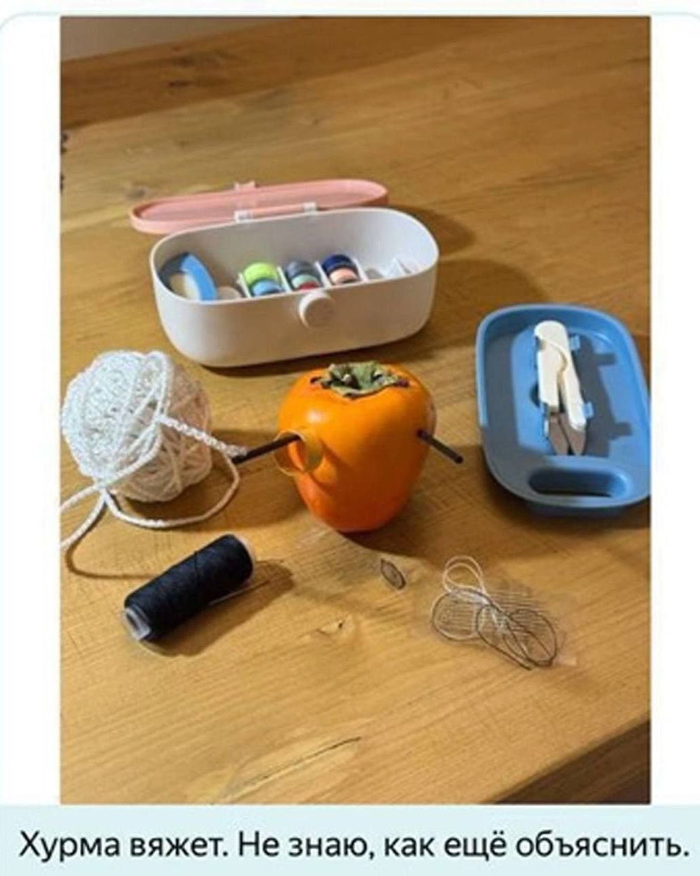 Хурма вяжет. Не знаю, как ещё объяснить.