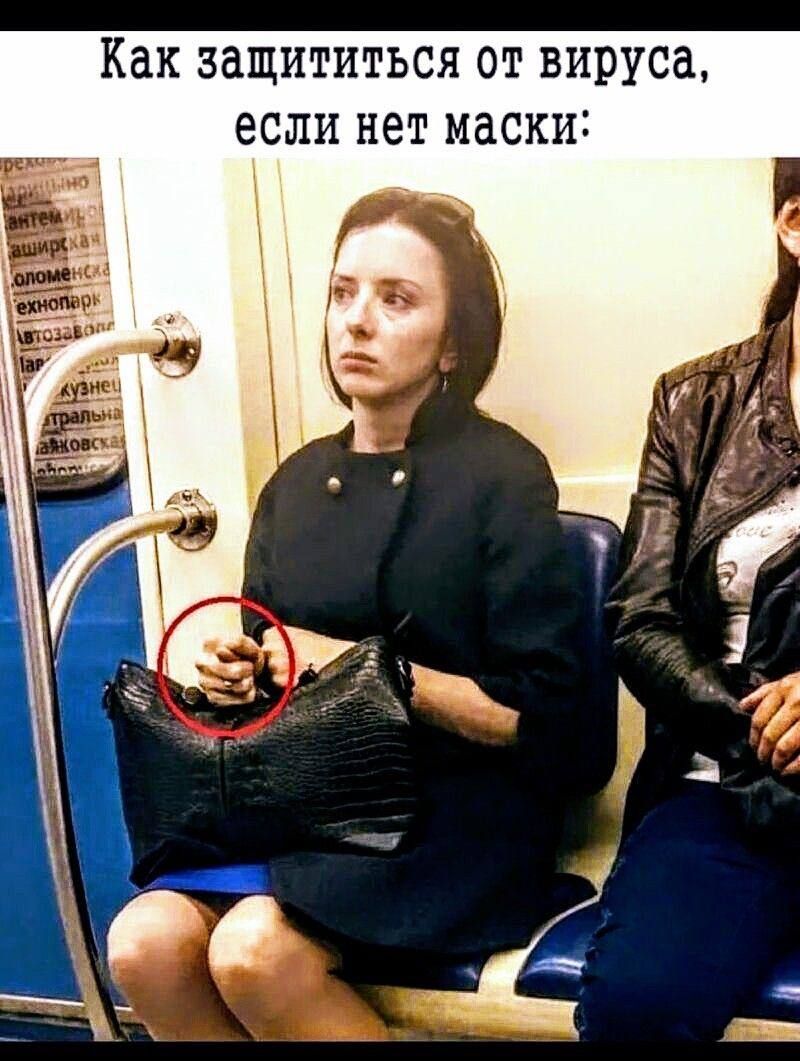 Как защититься от вируса, если нет маски: