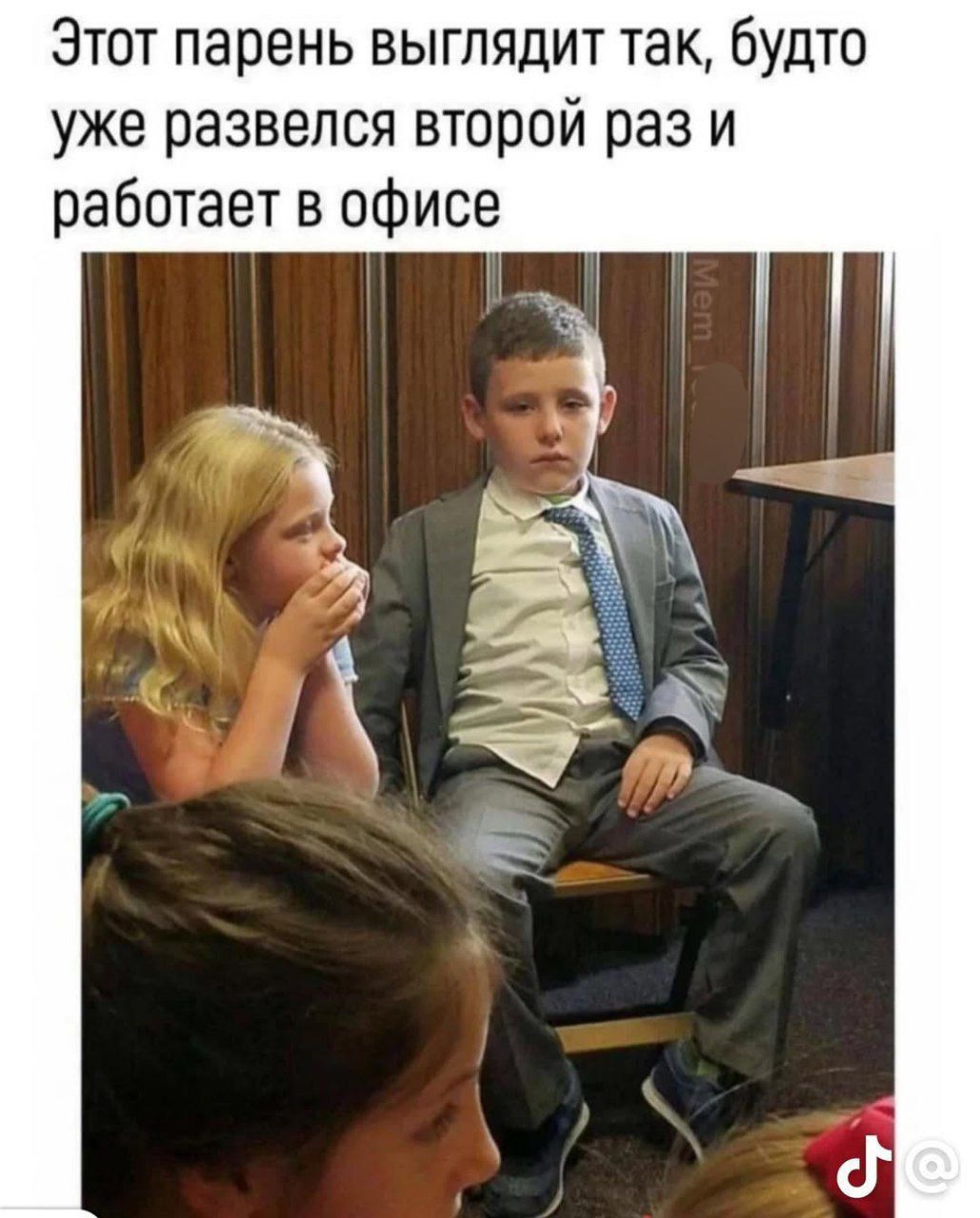 Этот парень выглядит так, будто уже развелся второй раз и работает в офисе