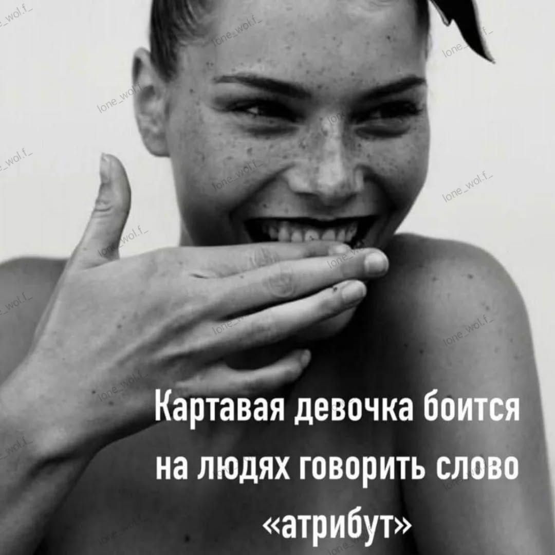 Картавaя девочка боится на людях говорить слово «атрибут»