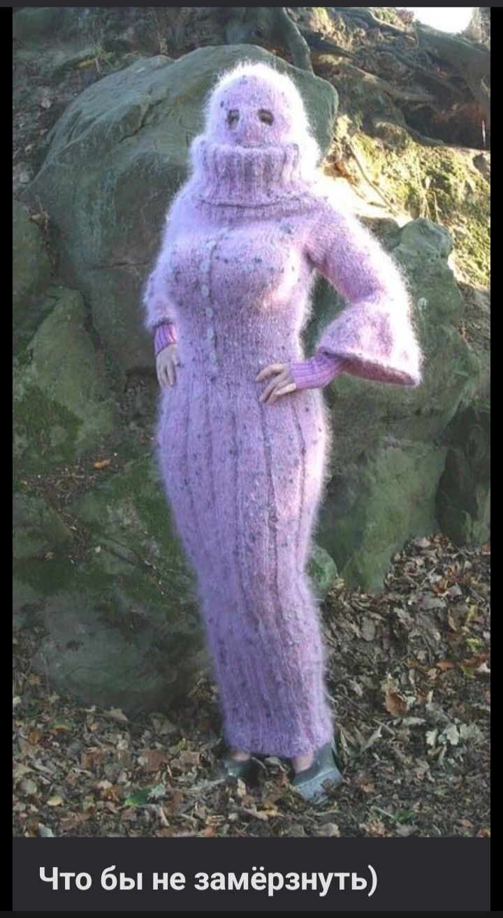 Что бы не замёрзнуть)