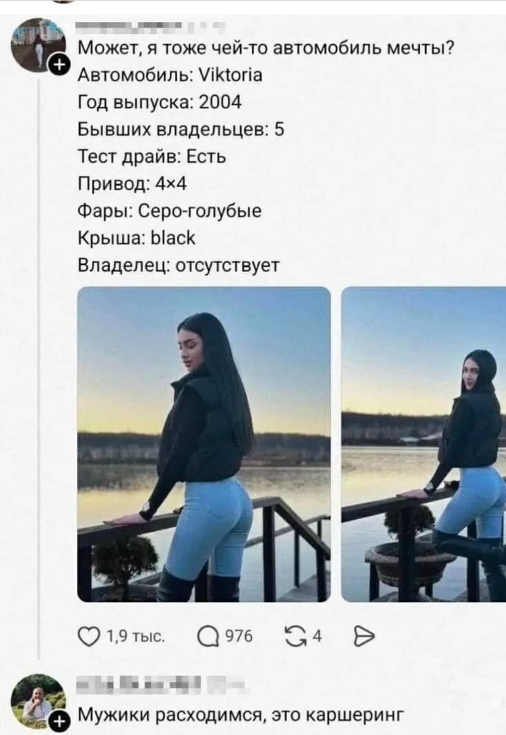 Может, я тоже чей-то автомобиль мечты?
Автомобиль: Viktoria
Год выпуска: 2004
Бывших владельцев: 5
Тест драйв: Есть
Привод: 4x4
Фары: Серо-голубые
Крыша: black
Владелец: отсутствует