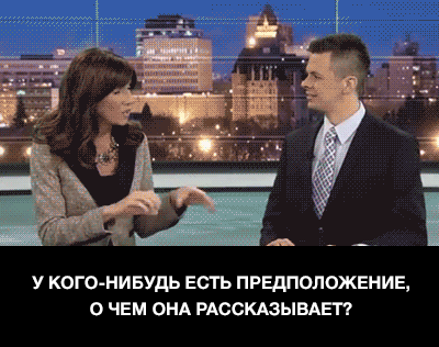У кого-нибудь есть предположение, о чем она рассказывает?
